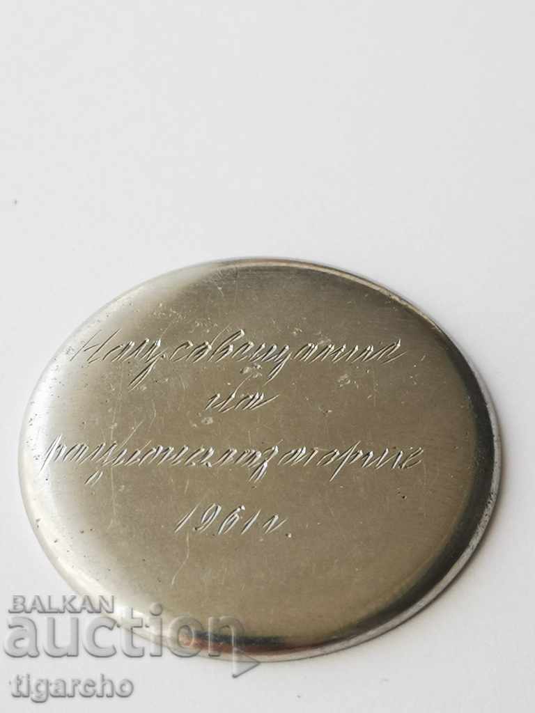 Auction Clock caps with inscription Auction Clock caps with inscription