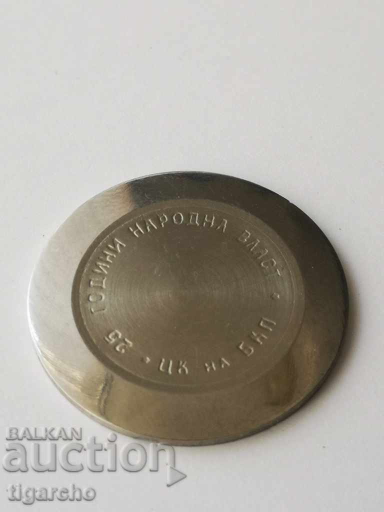 Delivery of Clock caps with inscription Delivery of Clock caps with inscription