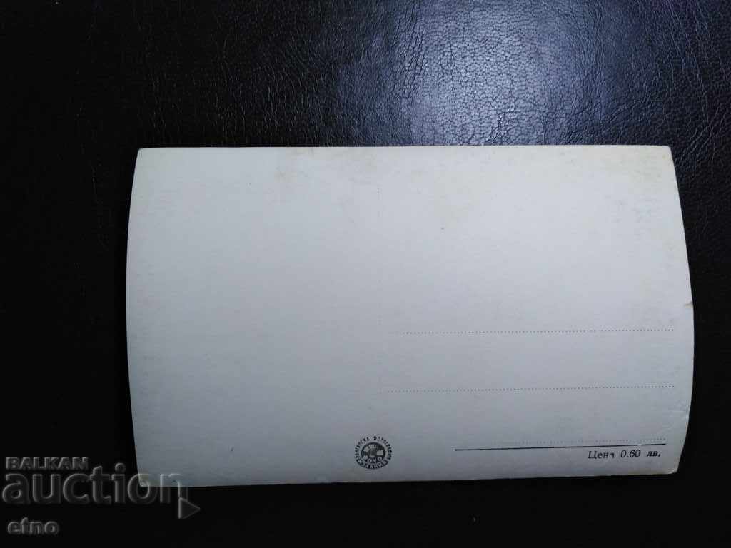 Old postcard-Gorna Oryahovitsa with price 10.00 BGN | € 5.11