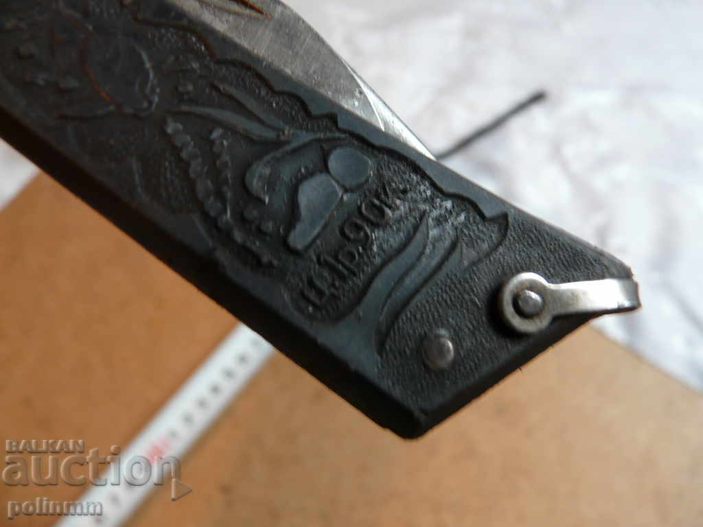 Доставка на Руски колекционерски сгъваем нож - 25 Доставка на Руски колекционерски сгъваем нож - 25