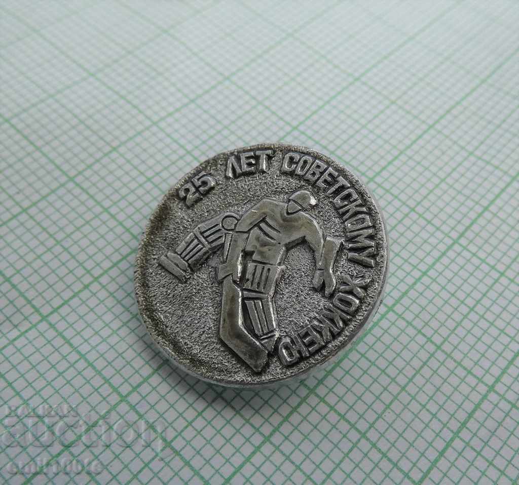 Badge - 25 years of Soviet hockey USSR with price 1.00 BGN | € 0.51