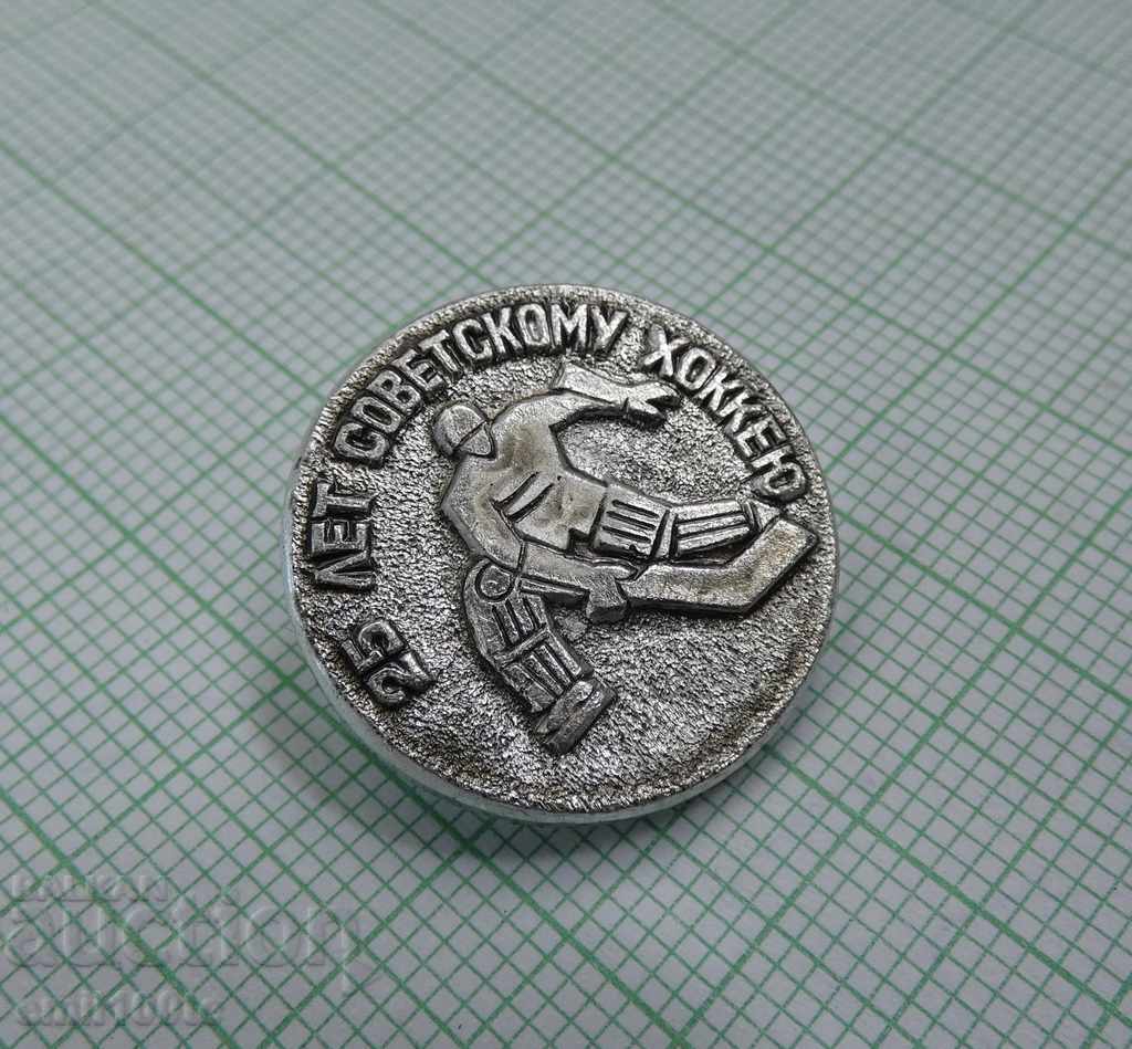 Auction  Badge - 25 years of Soviet hockey USSR