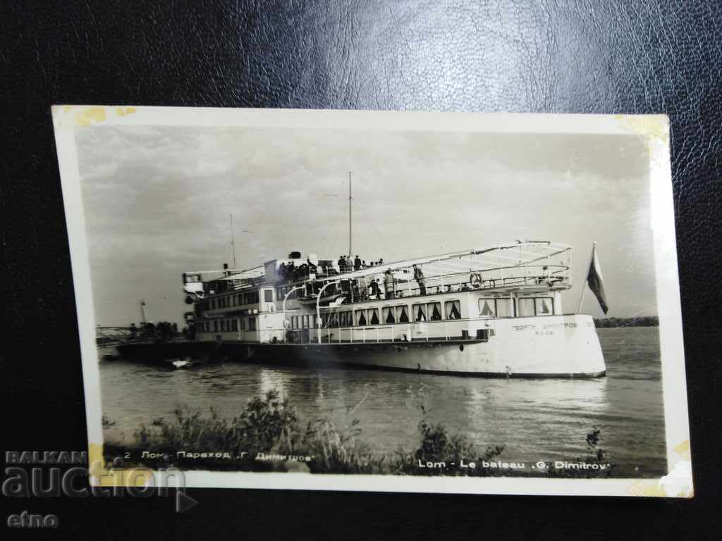 Old postcard-Scrap of the steamer G. Dimitrov