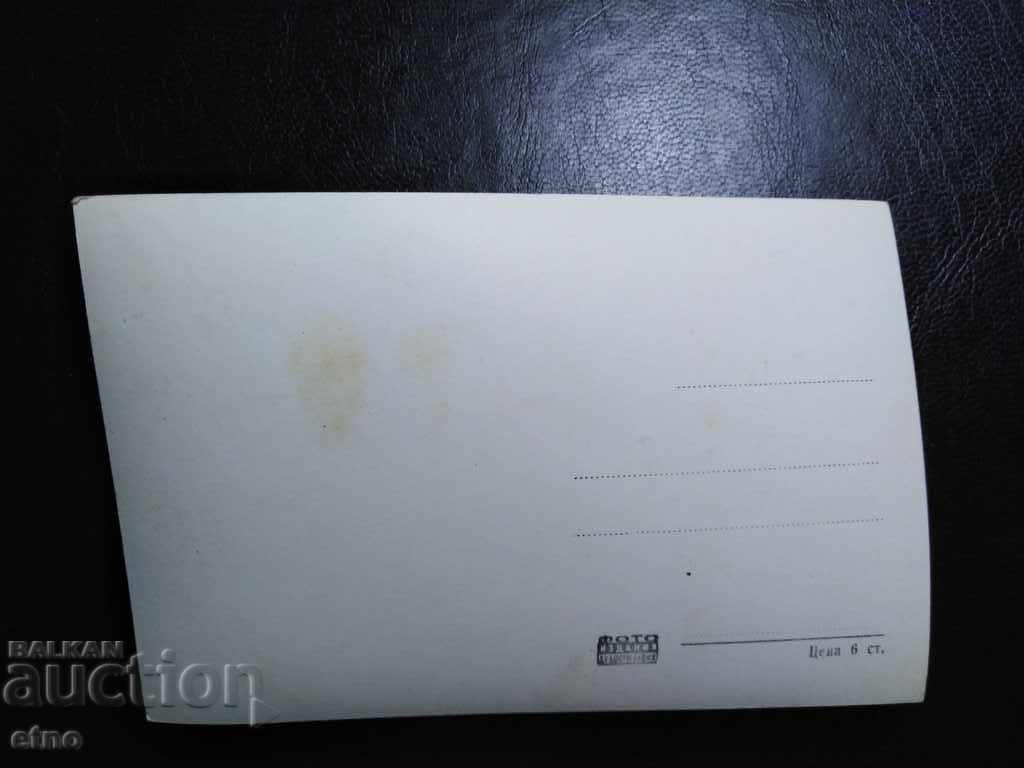 Old postcard-Cave with price 10.00 BGN | € 5.11 Old postcard-Cave with price 10.00 BGN | € 5.11