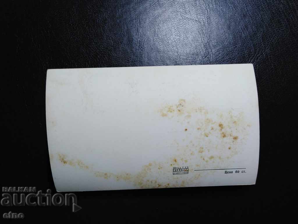 Old postcard-Sozopol with price 10.00 BGN | € 5.11 Old postcard-Sozopol with price 10.00 BGN | € 5.11