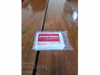 Σταρ Μολτσίτοξ