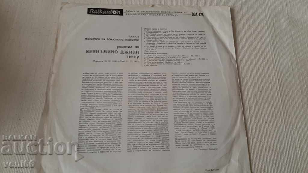 Delivery of VOA 426 Benjamin Jilly Delivery of VOA 426 Benjamin Jilly