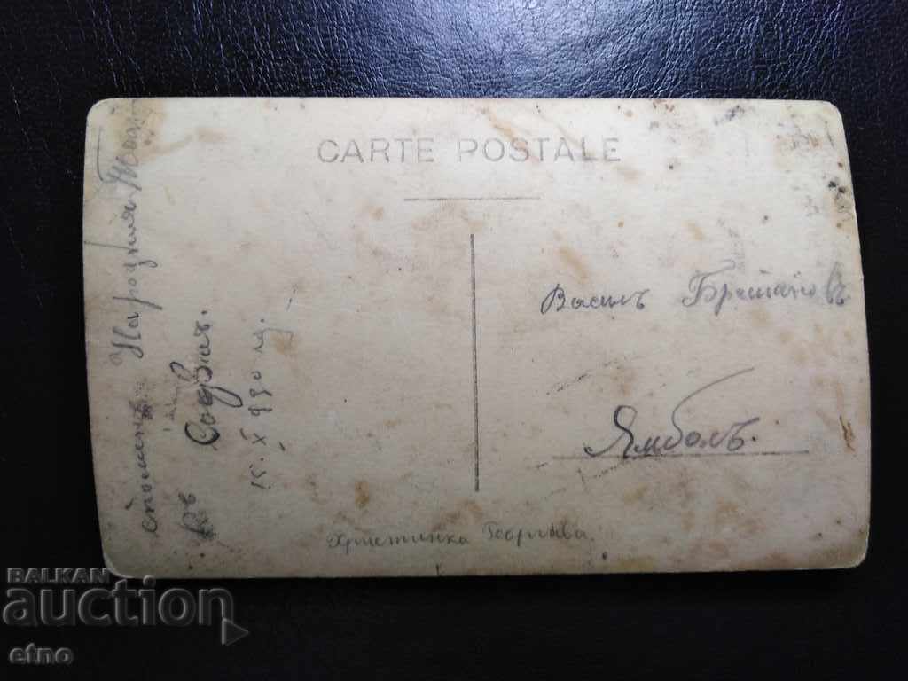 Old royal postcard-Sofia National Theater 1930 with price 25.00 BGN | € 12.78 Old royal postcard-Sofia National Theater 1930 with price 25.00 BGN | € 12.78