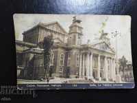 Old royal postcard-Sofia National Theater 1930