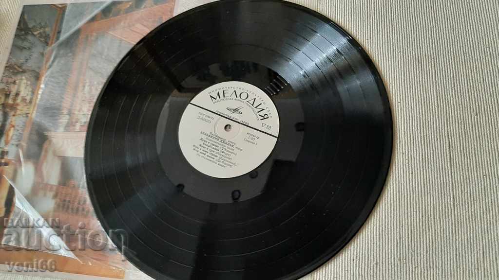 Gramophone record - Benjamin Gillie with price 2.00 BGN | € 1.02 Gramophone record - Benjamin Gillie with price 2.00 BGN | € 1.02