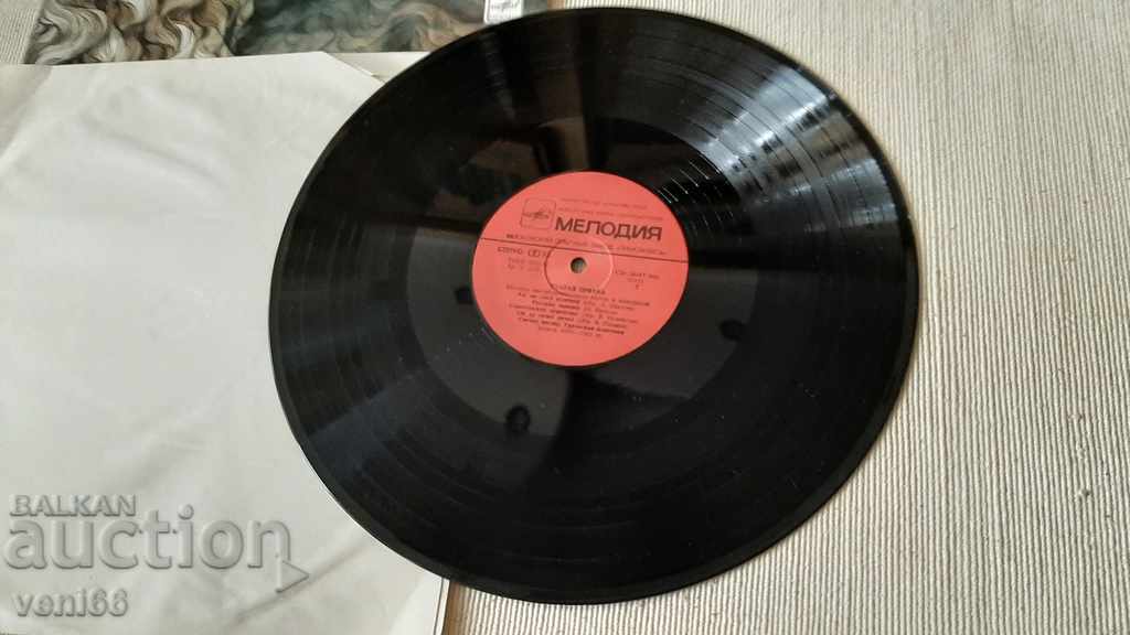 Gramophone record - Old spinning wheel with price 2.50 BGN | € 1.28 Gramophone record - Old spinning wheel with price 2.50 BGN | € 1.28