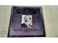 Gramophone record - Matthias Batistini
