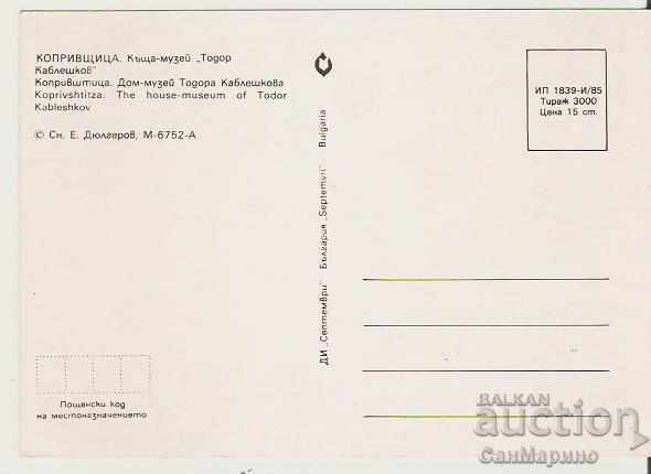 Card Bulgaria Koprivshtitsa House-museum Todor Kableshkov 1 * with price 0.70 BGN | € 0.36