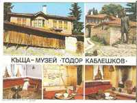 Κάρτα Βουλγαρία Koprivshtitsa Σπίτι-μουσείο Todor Kableshkov 1 *
