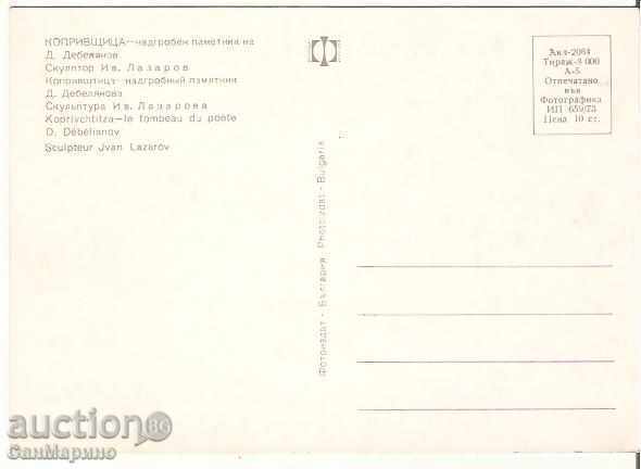 Card Bulgaria Koprivshtitsa Monument Dimcho Debelyanov 1 * with price 0.70 BGN | € 0.36 Card Bulgaria Koprivshtitsa Monument Dimcho Debelyanov 1 * with price 0.70 BGN | € 0.36