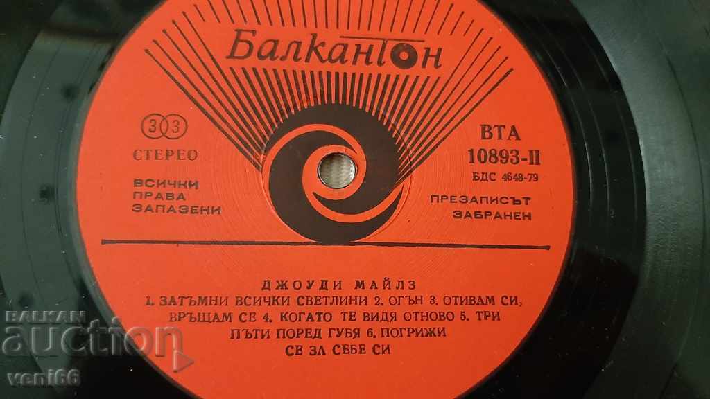 Auction  WTA 10893 Judy Miles Stars of 45