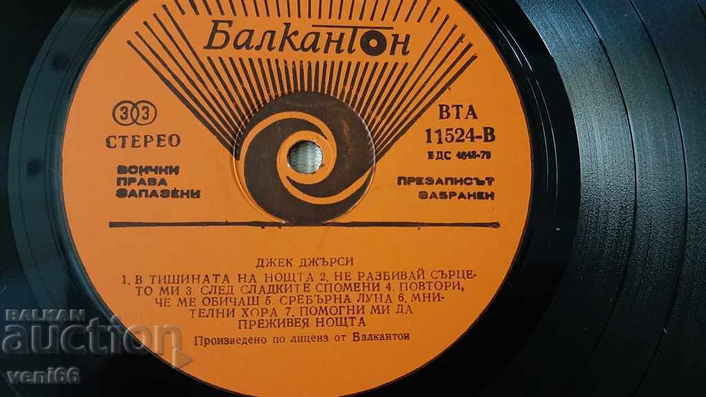 Auction WTA 11524 Jack Jersey Auction WTA 11524 Jack Jersey