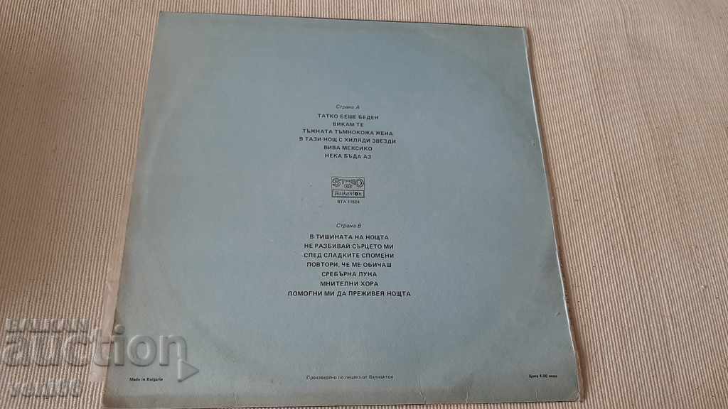 Delivery of WTA 11524 Jack Jersey Delivery of WTA 11524 Jack Jersey