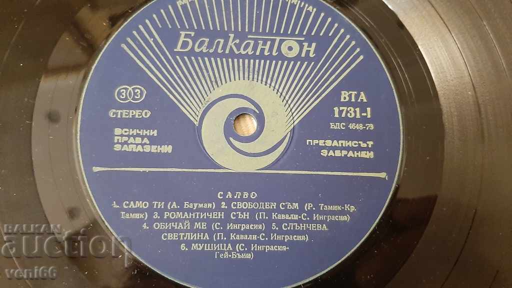 Auction BTA 1731 Salvo Auction BTA 1731 Salvo