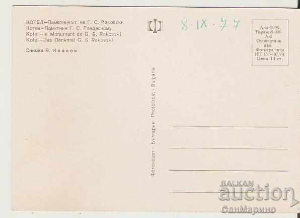 Card Bulgaria Kotel The monument of GSRakovski 1 * with price 0.80 BGN | € 0.41