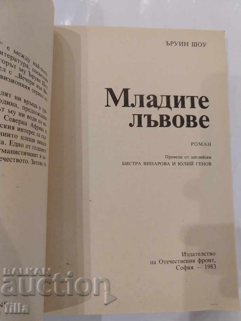 Delivery of The Young Lions - Irwin Shaw Delivery of The Young Lions - Irwin Shaw