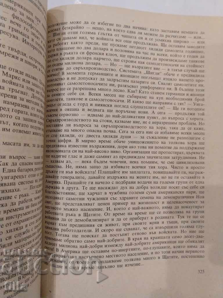 The Young Lions - Irwin Shaw - 6 The Young Lions - Irwin Shaw - 6