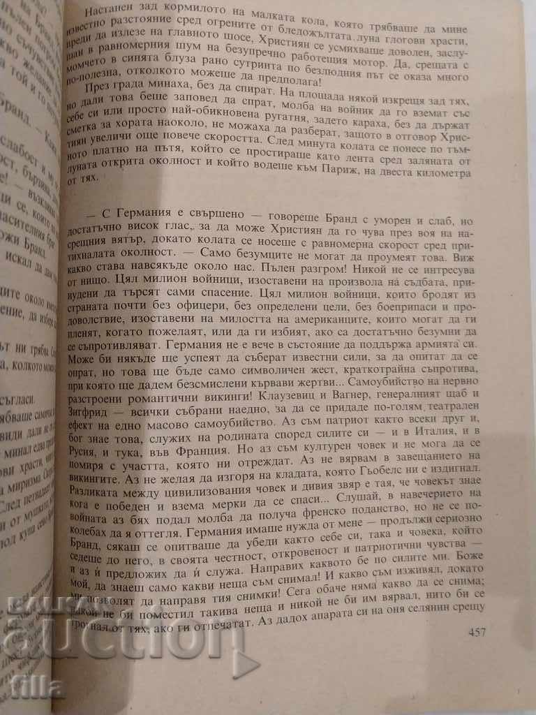 The Young Lions - Irwin Shaw - 7 The Young Lions - Irwin Shaw - 7