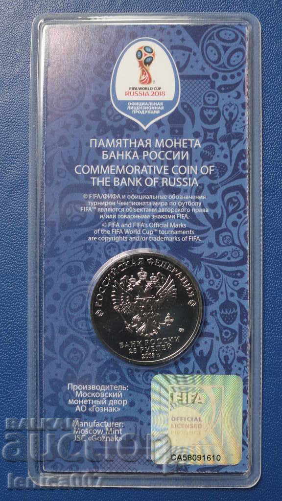 Rusia 2018 - 25 de ruble „Wolf-Zabivaka” UNC cu preț € 30.00 | 58.67 BGN