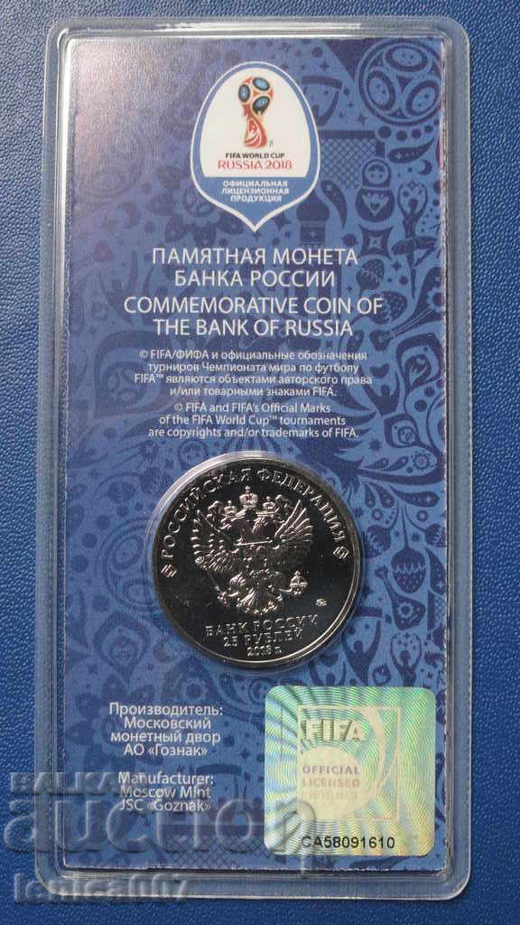 Livrarea Rusia 2018 - 25 de ruble „Wolf-Zabivaka” UNC