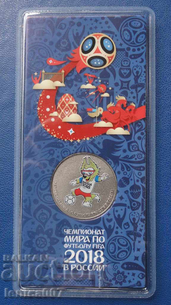 Russia 2018 - 25 rubles "Wolf-Zabivaka" UNC - 5 Russia 2018 - 25 rubles "Wolf-Zabivaka" UNC - 5