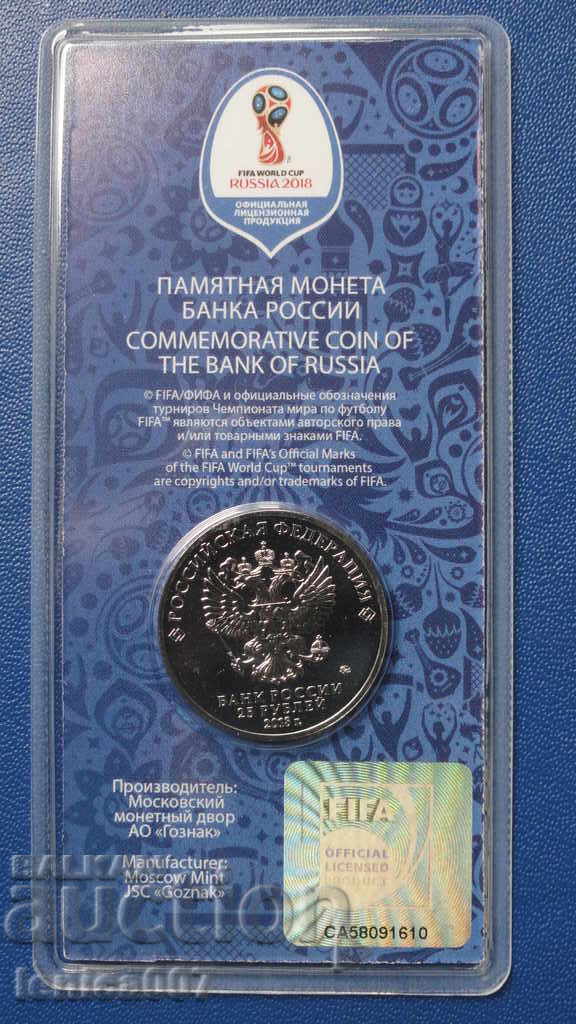 Russia 2018 - 25 rubles "Wolf-Zabivaka" UNC - 6 Russia 2018 - 25 rubles "Wolf-Zabivaka" UNC - 6