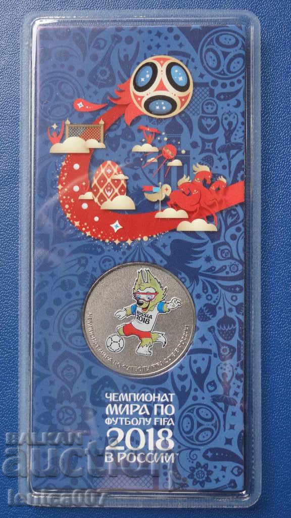 Ρωσία 2018 - 25 ρούβλια "Wolf-Zabivaka" UNC Ρωσία 2018 - 25 ρούβλια "Wolf-Zabivaka" UNC