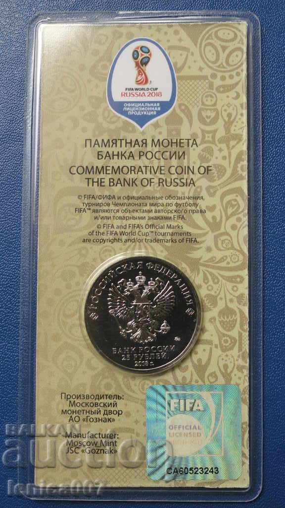 Russia 2018 - 25 rubles "Football World Cup" UNC - 6 Russia 2018 - 25 rubles "Football World Cup" UNC - 6