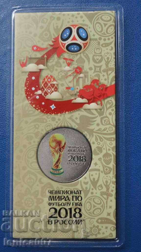 Русия 2018г. - 25 рубли ''Кубок ЧМ по футболу'' UNC Русия 2018г. - 25 рубли ''Кубок ЧМ по футболу'' UNC