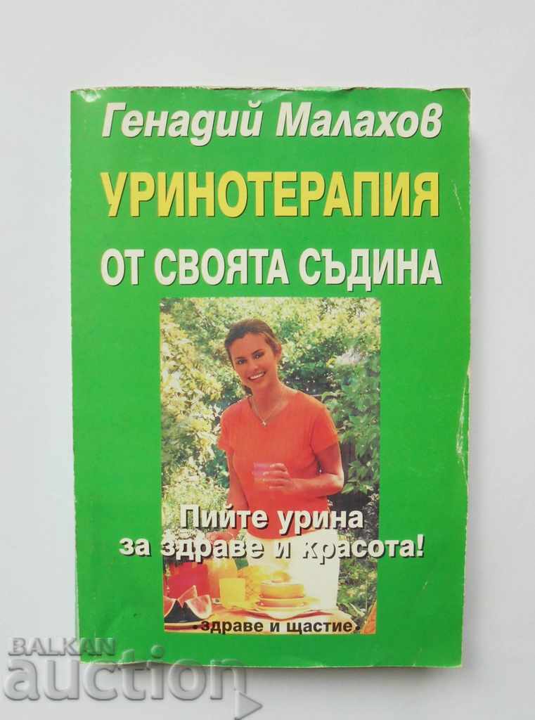 Urine therapy from his vessel - Gennady Malakhov 2004