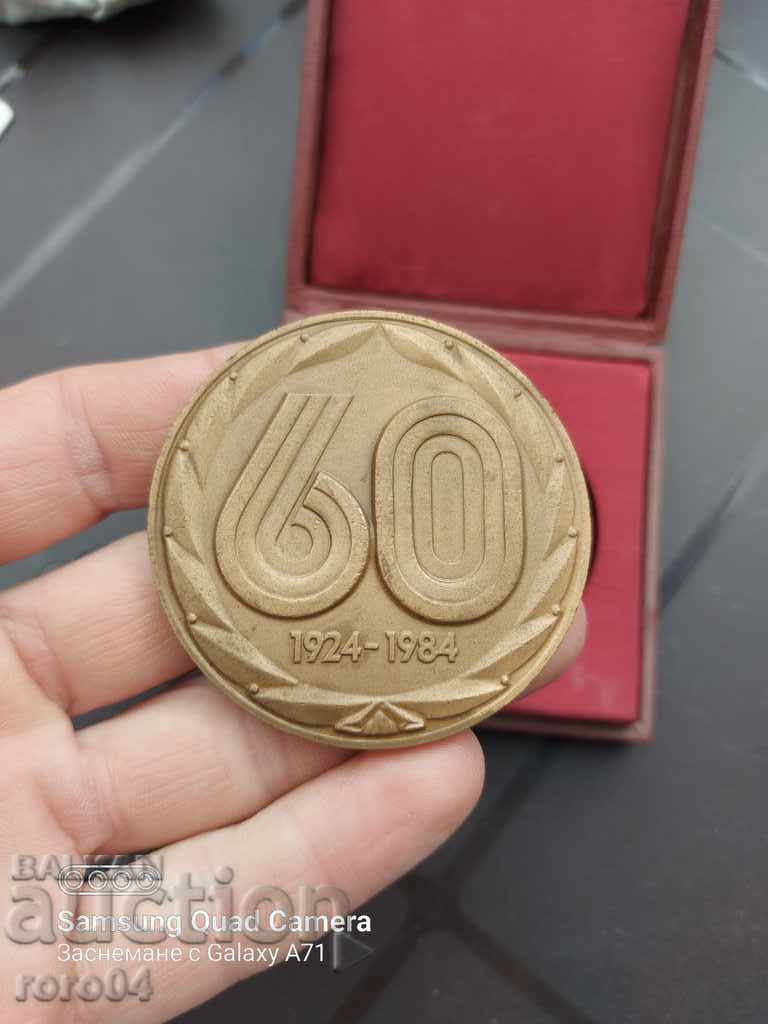 Auction 60 YEARS OF BFLA Auction 60 YEARS OF BFLA