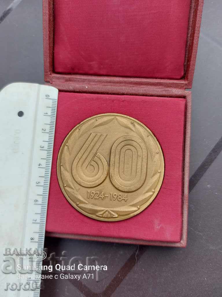 60 YEARS OF BFLA - 5