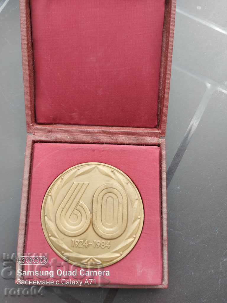 60 YEARS OF BFLA