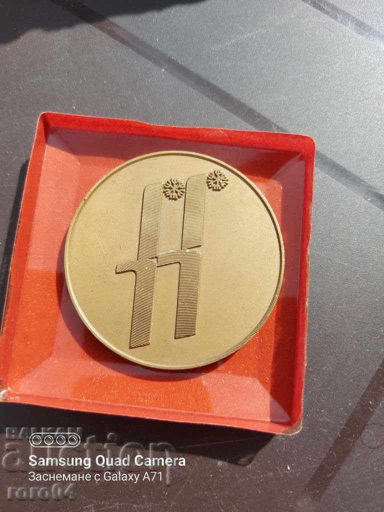 WINTER MUSIC EVENINGS - PAZARDZHIK - 6 WINTER MUSIC EVENINGS - PAZARDZHIK - 6