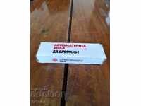 Стара автоматична игла за бримки