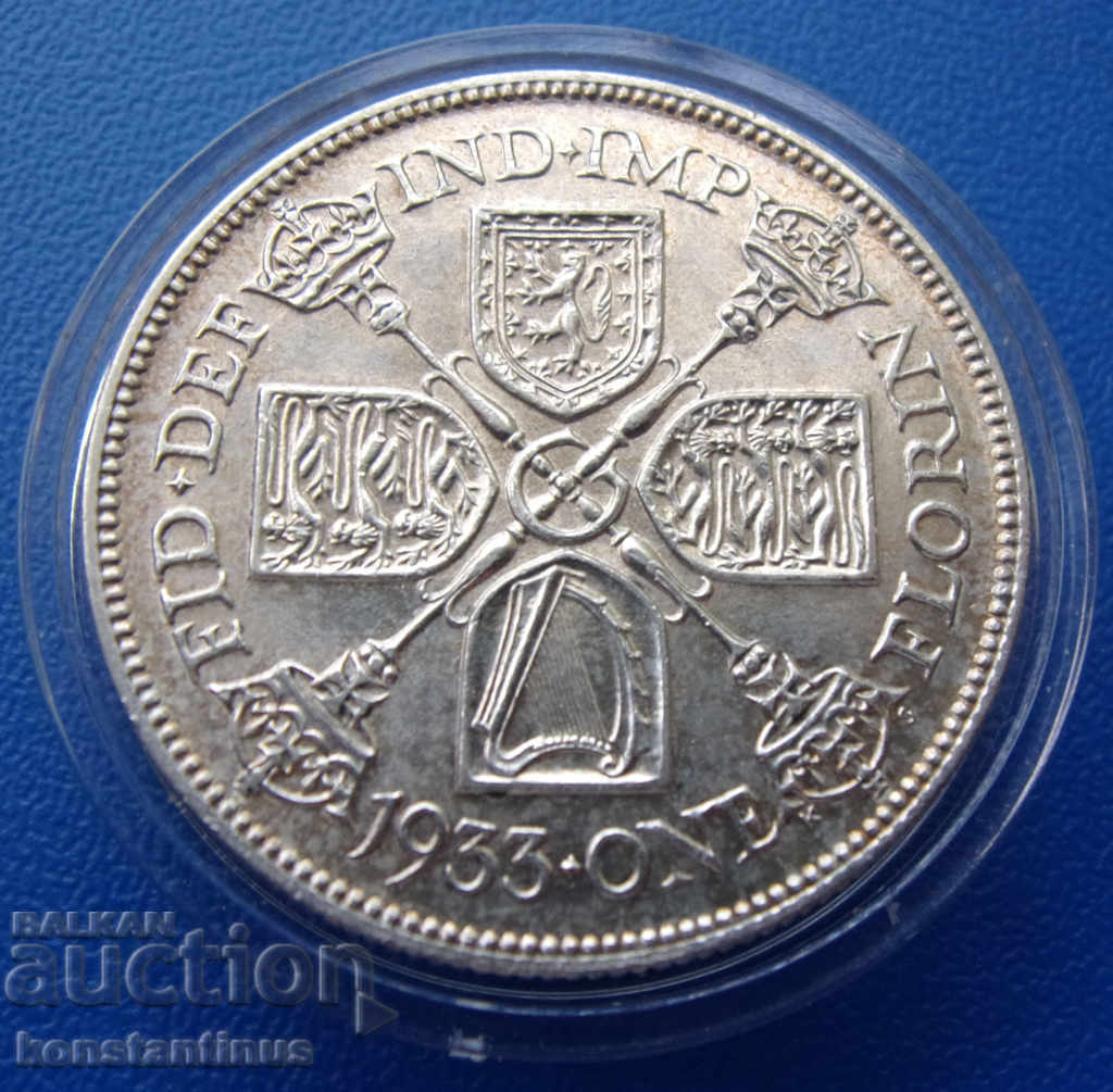 Αγγλία 1 Florin 1933 Rare