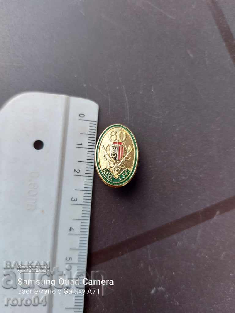 HUNTING MOUNT with price 13.50 BGN | € 6.90 HUNTING MOUNT with price 13.50 BGN | € 6.90