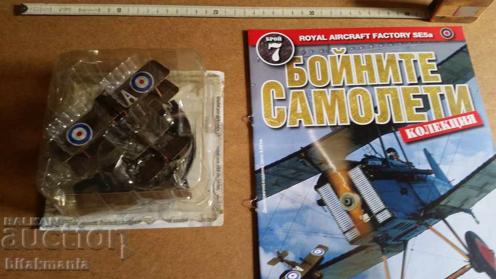 Delivery of Airplane model - read the auction carefully Delivery of Airplane model - read the auction carefully