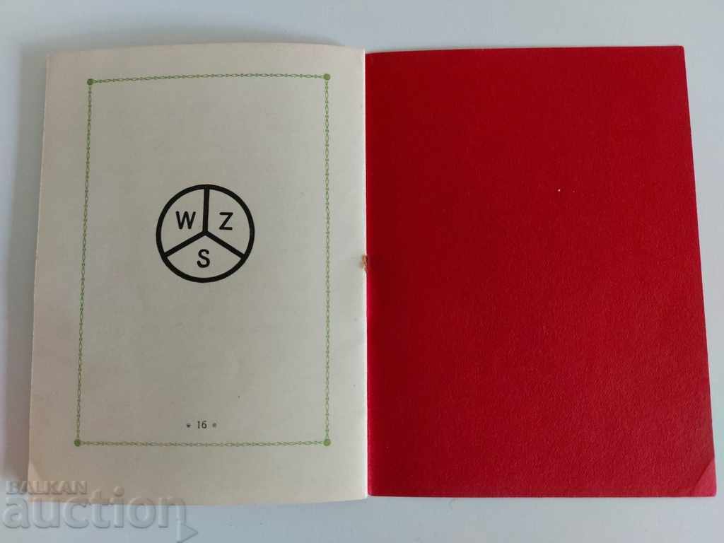 1929 BLIND PRINTING MATERIAL - 7 1929 BLIND PRINTING MATERIAL - 7