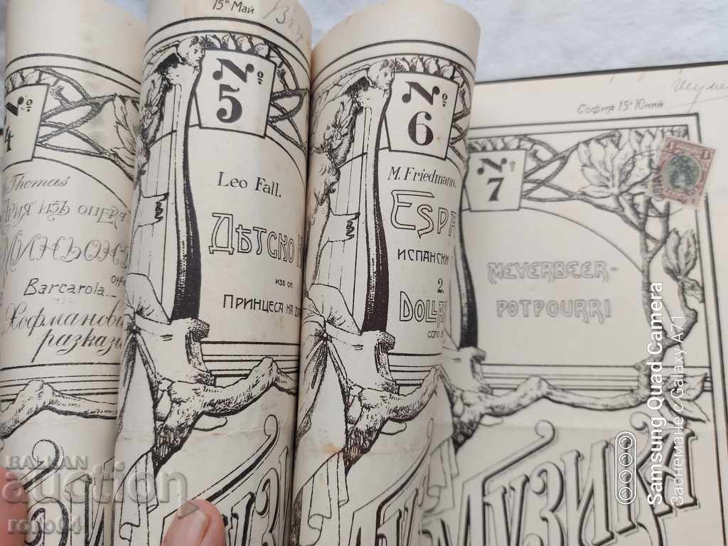 Auction MUSIC - YEAR I - 16 pcs. - 1910 Auction MUSIC - YEAR I - 16 pcs. - 1910