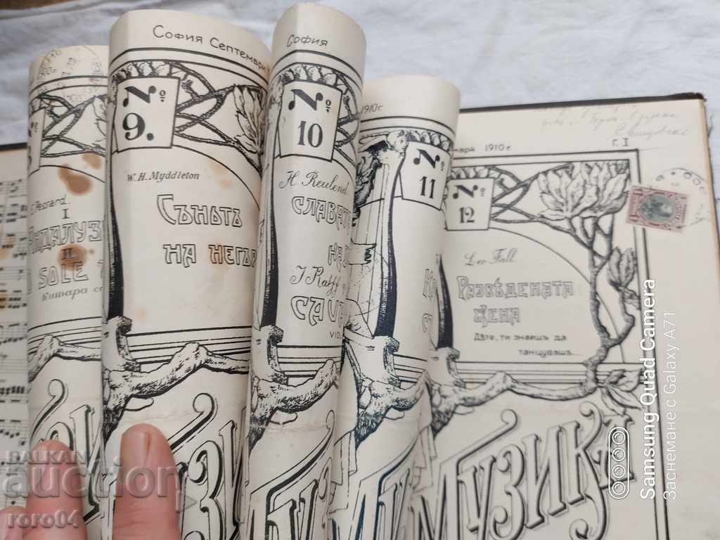 Delivery of MUSIC - YEAR I - 16 pcs. - 1910 Delivery of MUSIC - YEAR I - 16 pcs. - 1910