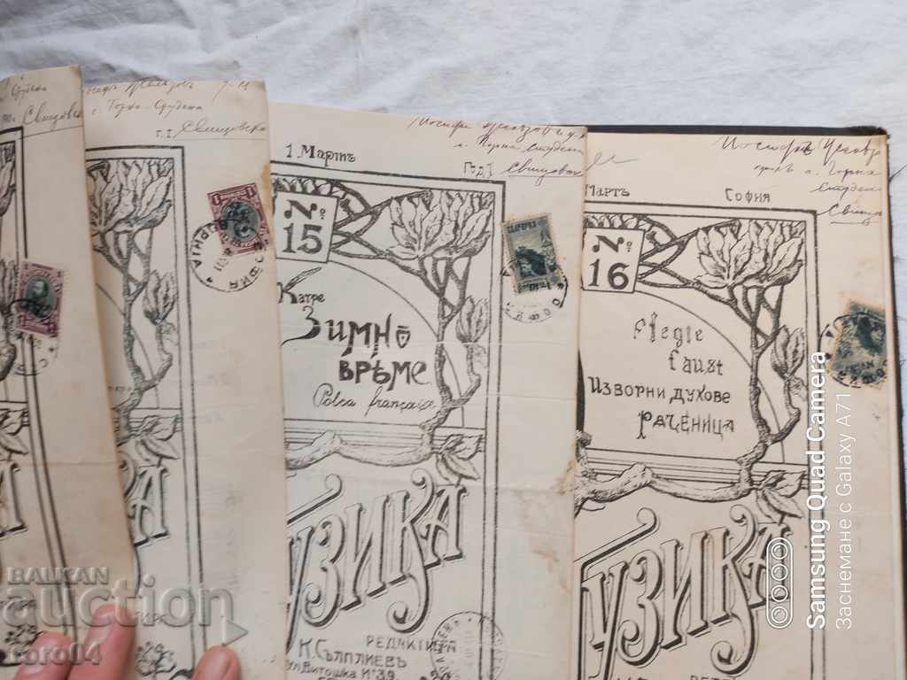 MUSIC - YEAR I - 16 pcs. - 1910 - 5 MUSIC - YEAR I - 16 pcs. - 1910 - 5