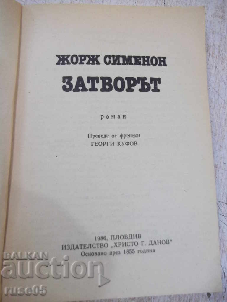 Book "The Prison - George Simenon" - 200 p. with price 1.00 BGN | € 0.51 Book "The Prison - George Simenon" - 200 p. with price 1.00 BGN | € 0.51