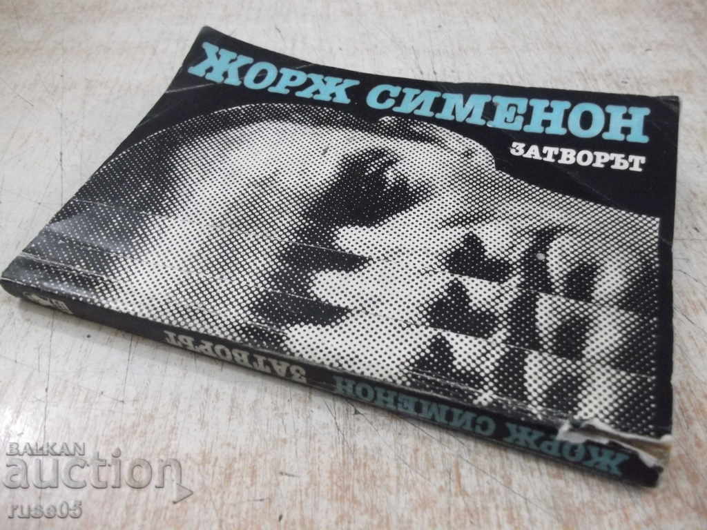 Book "The Prison - George Simenon" - 200 p. - 7 Book "The Prison - George Simenon" - 200 p. - 7