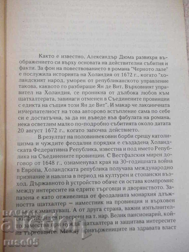 Auction Book "The Black Tulip - Alexandre Dumas" - 232 p. Auction Book "The Black Tulip - Alexandre Dumas" - 232 p.